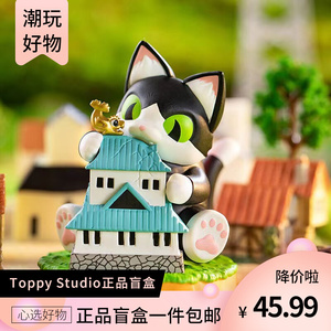 小夏屋猫吉拉的玩闹日常系列盲盒手办玩具创意39人付款29