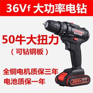 德国冲电220v无刷手电转电动手钻充电式大功率36v48东城工具大全