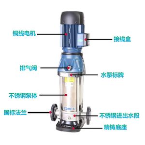 南方水泵变频增压泵CDM/F高扬程恒压供水304不锈钢立式多级离心泵