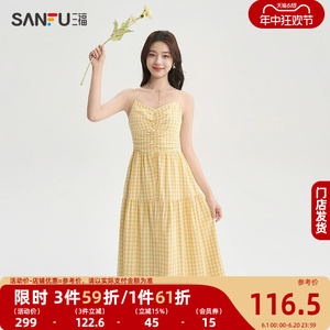 三福连衣裙2024新款夏季气质收腰显瘦茶歇法式田园风格子长裙女装