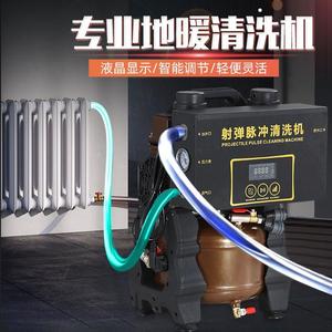 设备气泵汇一体脉冲水弹地暖管道清洗机暖气片壁挂炉智能清洗洁净