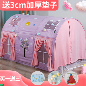 1.6米加长帐篷室内儿童女孩公主城堡男孩家用小房子玩具游戏屋宝