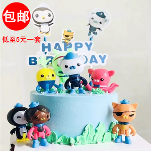 海底小纵队蛋糕装饰摆件插件创意卡通玩具儿童男孩生日烘焙甜品台