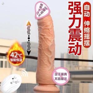 情侣趣味玩具男女夫妻间的小玩意 成人用品女用超大特大士神器可