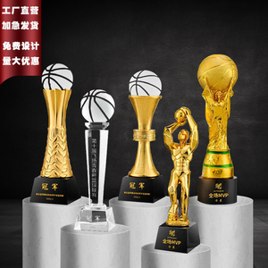 篮球奖杯儿童比赛学校运动会冠军奖品足球金属定制定做摆件高级感