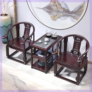 实木太师椅圈椅皇宫椅三件套靠背椅仿古休闲会客椅泡茶茶几茶桌椅