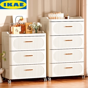 IKEA宜家抽屉式收纳柜五斗柜塑料柜子储物柜置物客厅家用多层床头