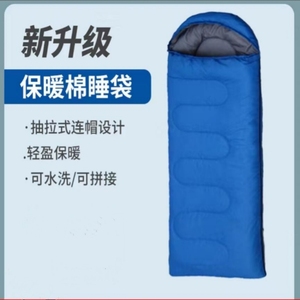 新款露营迷彩睡袋旅行床加厚防寒四季户外野营保暖便携徒步睡袋0