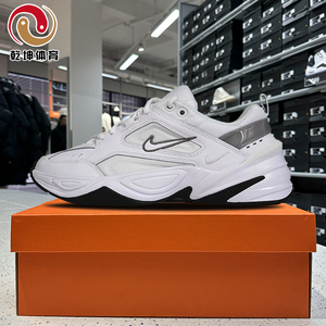 Nike耐克女鞋新款M2k Tekno白银老爹鞋男鞋运动跑步鞋BQ3378-100
