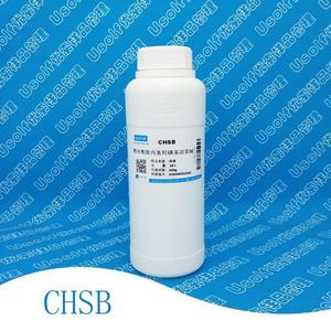 CHSB 椰油酰胺丙基羟磺基甜菜碱 500g/瓶