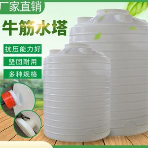 加厚pe塑料水塔家用大容量1-30储水罐吨储水桶油罐户外工业蓄水箱