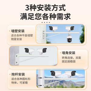 监控支架加长摄像头横臂支架室外户外支架抱住抱箍墙角墙面壁装支