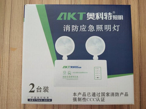 奥科特消防应急灯插电3W新国标楼道疏散双头停电备用应急照明灯