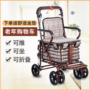 老年购物车折叠代步车座椅可推可坐四轮买菜助步小拉车老人手推车