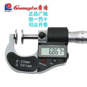 广陆(Guanglu)电子数显公法线千分尺0-25-50-75-mm微米数字0.001