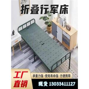 青海民政救灾便携钢塑折叠床钢塑可折叠野营方舱医院两折钢塑厂家