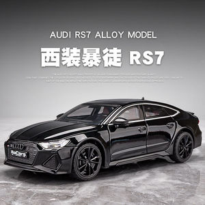 奥迪rs7模型合金车1:24仿真跑车豪车儿童玩具车小汽车送男友礼物