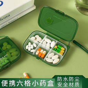 口袋药盒迷你随身便携旅行分装多功能高颜值可爱多层药丸防潮多格