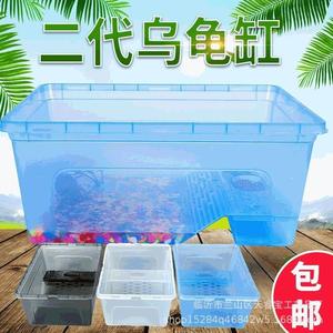 超大号特大号乌龟缸带排水塑料大型龟箱水陆缸乌龟饲养箱无赠品
