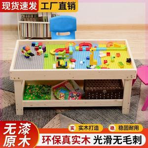 儿童益智多功能实木积木桌子宝宝拼装玩具智力开发游戏桌兼容乐高