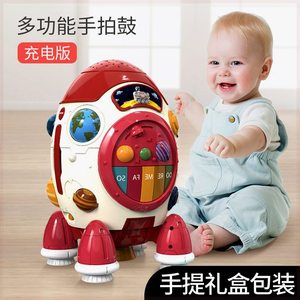 宝宝手拍鼓婴儿1岁音乐宇宙太空火箭投影益智一岁儿童早教机玩具