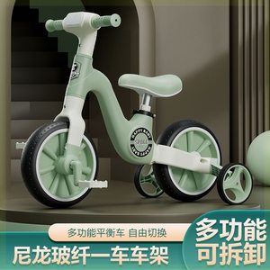 儿童平衡车有脚踏2—3-6岁男女宝宝滑行滑步车三轮车二合一自行车