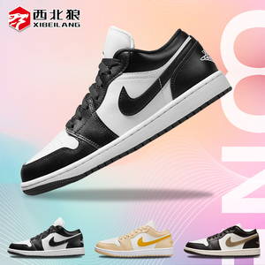 耐克男女鞋春夏季Nike Air Jordan 1 空军一号低帮板鞋DC0774-101
