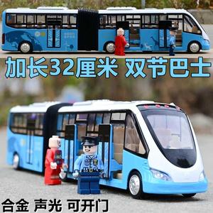彩珀双节巴士合金车模型玩具旅游巴士大巴校车玩具男孩儿童礼物