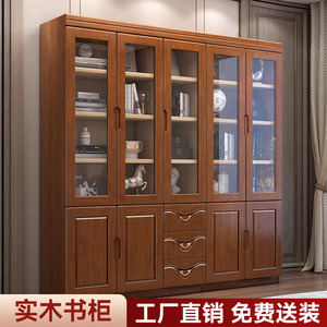 新中式实木书柜家用落地靠墙置物架玻璃门收纳储物柜书橱2024新款