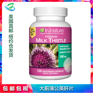 美国直邮 trunature 大蓟蒲公英护肝片 肝脏保健 120粒