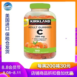 保税美国进口 kirkland 柯蓝柯克兰 维生素c 软糖