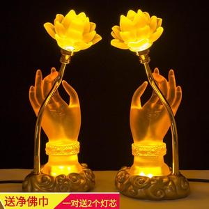 佛前莲花灯观音供灯佛具用品大全七彩佛手灯佛灯家用LED长明灯电