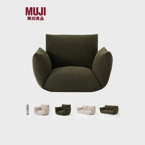 无印良品MUJI软垫沙发可自由调节单双人折叠懒人沙发椅云朵豆腐块