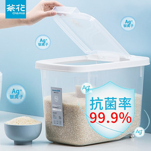 茶花抗菌米桶家用防虫防潮密封米箱食品级面桶专用装米容器储粮桶