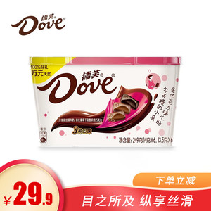 德芙（Dove）经典巧克力零食婚庆喜糖果分享碗装生日礼物