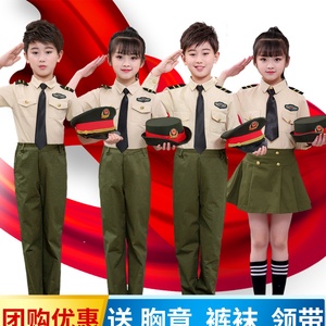 儿童军装海陆空军演出服升旗手中小学生军训套红军合唱朗诵表演服