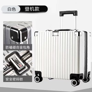 黛鸥白色20寸可登机行李箱拉杆横款正方形铝框不用托运能带上飞机