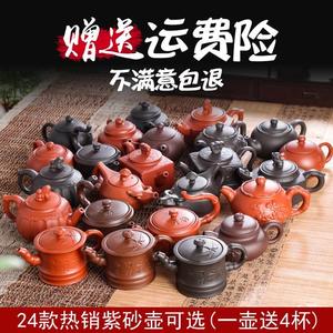 纸沙壶 紫砂手工茶壶泡茶壶陶瓷茶具套装花茶壶黑色红色24款