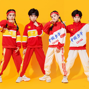 中国少年舞蹈表演服嘻哈街舞中小学生运动会儿童啦啦队演出服装