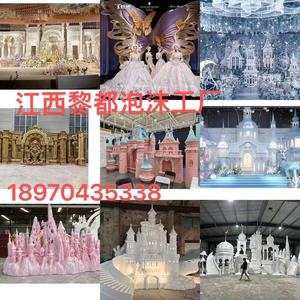 婚庆城堡泡沫雕塑舞台背景欧式拱门浮雕道具迪士尼城堡雕塑定制