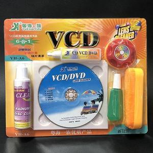 车载CD清洁碟汽车DVD激光头清洗套装VCD光驱影碟机光盘磁头清洗剂