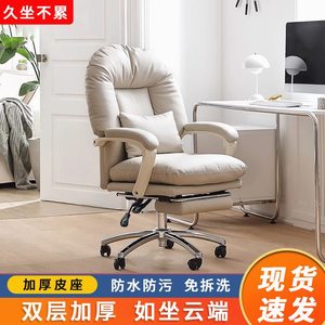 办公椅子人体工学椅真皮舒适带滑轮椅子加固可调节高度可躺家用椅