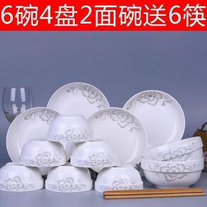 景德镇特价6碗4盘2面碗6筷组合套装 家用碗碟套装18头碗盘子餐具