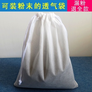 活性炭包装袋木竹炭生石灰干燥剂咖啡渣炭包袋子粉末透气无纺布袋
