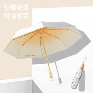 天堂伞小清新渐变色三折伞钛银胶防晒遮阳太阳伞女实木手柄晴雨伞