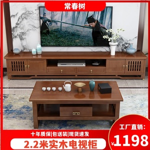 新中式实木电视柜简约现代客厅大方几功夫泡茶岩板茶几中国风家具