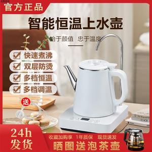 美的适用全自动上水电热烧水壶家用茶台抽水一体机泡茶专用煮茶保
