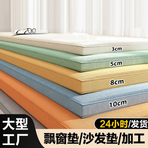 50D加厚加硬海绵定制沙发垫坐垫加硬床实木坐垫沙发私人订制