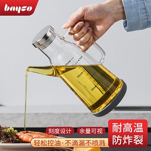 玻璃油壶厨房家用油瓶酱油醋调味瓶不挂油加厚大容量不锈钢大油罐