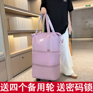 双层扩容可折叠万向轮旅行包有轮子带轱辘的女款行李袋2024年新款